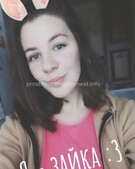 Анкета проститутки Зита - метро Угреша, возраст - 21