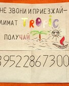 Анкета проститутки Тая - метро Ясенево, возраст - 23