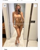 Анкета проститутки Влада - метро Чертаново Центральное, возраст - 23