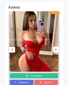 Анкета проститутки Таня - метро Дорогомилово, возраст - 23