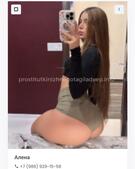 Анкета проститутки Таня - Фото 1, метро Ленинский пр-кт, 23 года, №99702