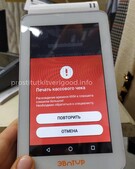 Анкета проститутки Таня - Фото 1, метро Ленинский пр-кт, 23 года, №99702