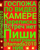 Анкета проститутки Диана - метро Гагаринский, возраст - 26