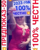 Анкета проститутки Диана - метро Гагаринский, возраст - 26