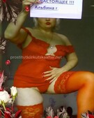 Анкета проститутки Рада - метро Ясенево, возраст - 27