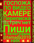 Анкета проститутки Инга - метро Дорогомилово, возраст - 27