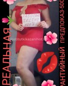 Анкета проститутки Инга - метро Дорогомилово, возраст - 27