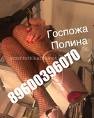 Анкета проститутки Ульяна - метро Басманный, возраст - 29