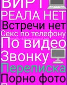 Анкета проститутки Ирина - метро Можайский, возраст - 30