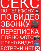Анкета проститутки Ирина - метро Можайский, возраст - 30