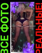 Анкета проститутки Ирина - метро Можайский, возраст - 30