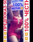 Анкета проститутки Ирина - метро Можайский, возраст - 30