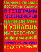Анкета проститутки Ирина - метро Можайский, возраст - 30