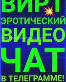 Анкета проститутки Ирина - метро Можайский, возраст - 30