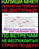 Анкета проститутки Ирина - метро Можайский, возраст - 30