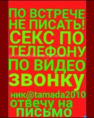 Анкета проститутки Ирина - метро Можайский, возраст - 30