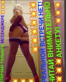 Анкета проститутки Лизочка - метро Строгино, возраст - 30