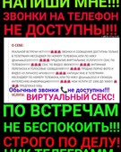 Анкета проститутки Элина - метро Мещанский, возраст - 30