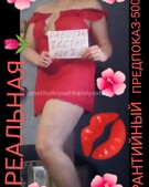 Анкета проститутки Таисия - метро Фили-Давыдково, возраст - 30