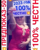 Анкета проститутки Таисия - метро Фили-Давыдково, возраст - 30