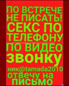 Анкета проститутки Таня - Фото 1, метро Ленинский пр-кт, 23 года, №99702