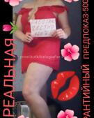 Анкета проститутки Жанна - метро Аэропорт, возраст - 30