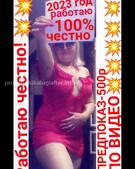 Анкета проститутки Жанна - метро Аэропорт, возраст - 30