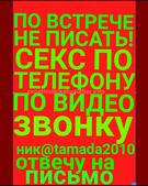 Анкета проститутки Жанна - метро Аэропорт, возраст - 30