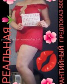 Анкета проститутки Любовь - метро Мещанский, возраст - 30