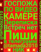 Анкета проститутки Таня - Фото 1, метро Ленинский пр-кт, 23 года, №99702