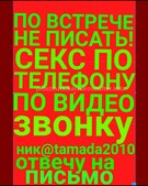 Анкета проститутки Любовь - метро Мещанский, возраст - 30