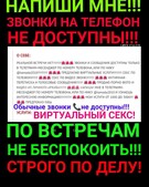 Анкета проститутки Милана - метро Южное Бутово, возраст - 30