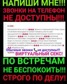 Анкета проститутки Милана - метро Южное Бутово, возраст - 30