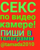 Анкета проститутки Мелисса - метро Тверской, возраст - 30