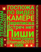 Анкета проститутки Таня - Фото 1, метро Ленинский пр-кт, 23 года, №99702