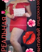 Анкета проститутки Танюша - метро Тверской, возраст - 30