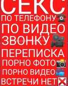 Анкета проститутки Олеся - метро Даниловский, возраст - 30