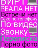 Анкета проститутки Олеся - метро Даниловский, возраст - 30