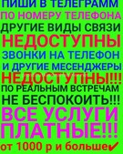 Анкета проститутки Олеся - метро Даниловский, возраст - 30