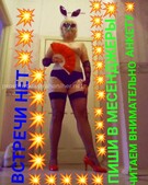 Анкета проститутки Олеся - метро Даниловский, возраст - 30