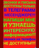 Анкета проститутки Олеся - метро Даниловский, возраст - 30