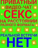 Анкета проститутки Олеся - метро Даниловский, возраст - 30