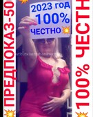 Анкета проститутки Олеся - метро Даниловский, возраст - 30