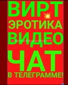 Анкета проститутки Марта - метро Мещанский, возраст - 32
